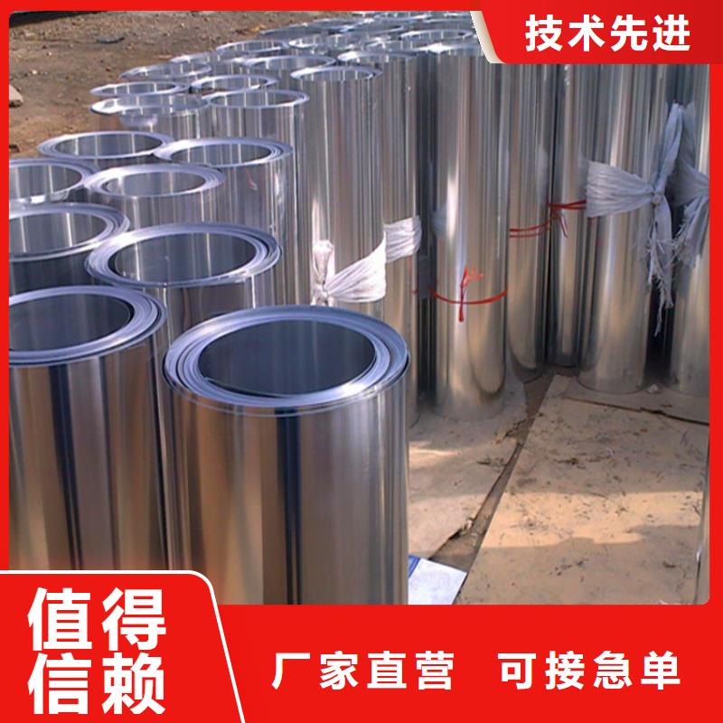 保温铝皮紫铜排出厂价匠心工艺