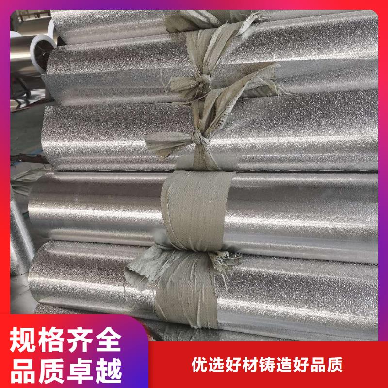 保温铝皮紫铜管好产品有口碑严格把控每一处细节
