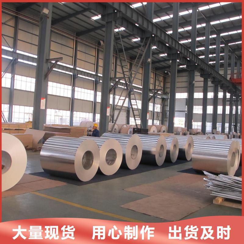 保温铝皮_紫铜排使用方法专业供货品质管控