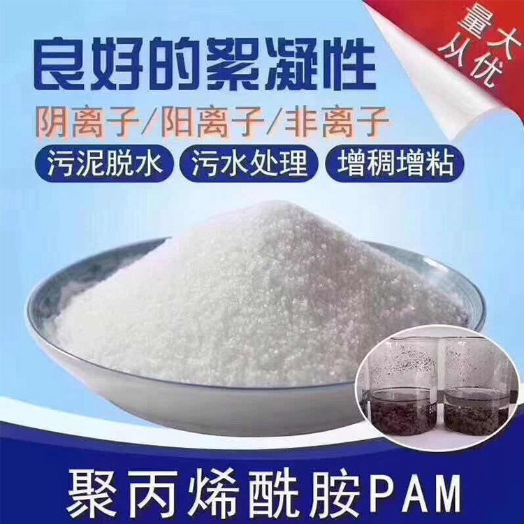 水处理用聚合氯化铝批发厂家案例
