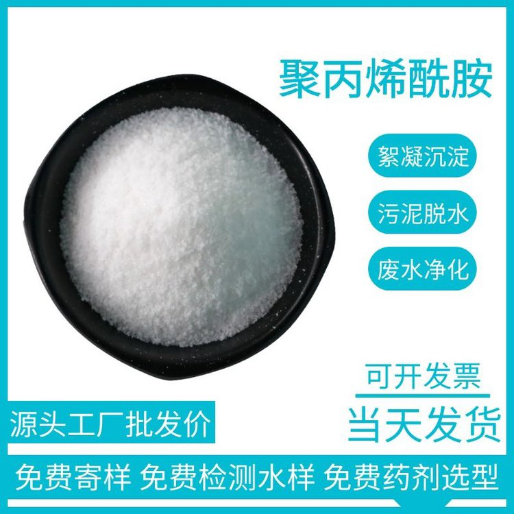 聚合硫酸铁价格售后完善本地生产商
