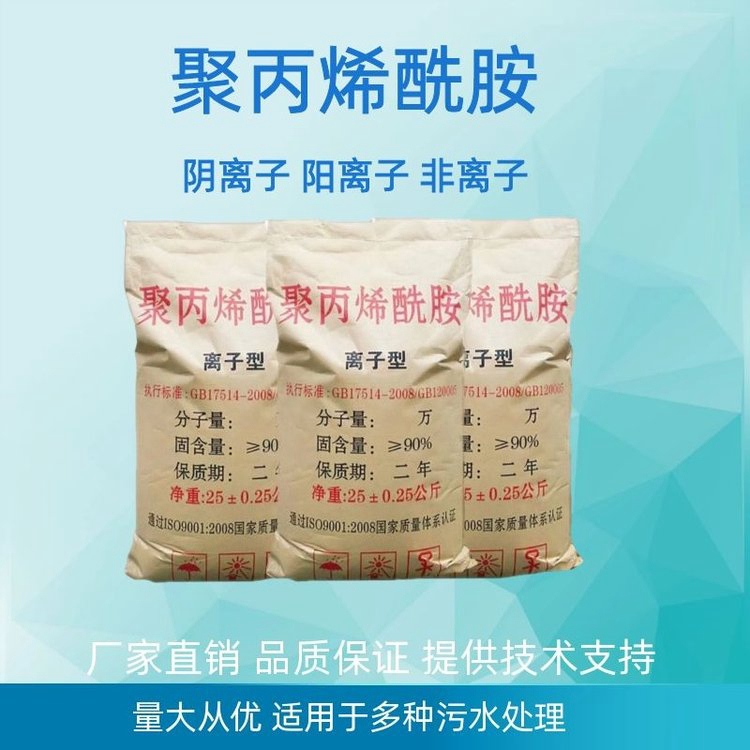 饮用水用聚合氯化铝价格行情