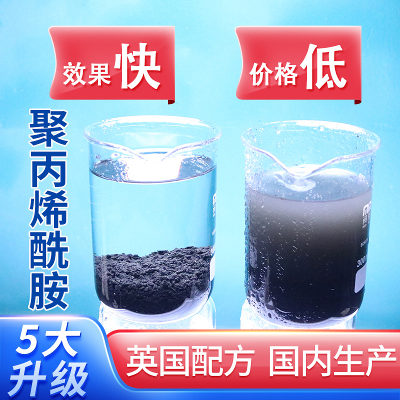饮用水级别聚合氯化铝价格行情当地公司
