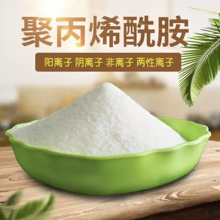 pam聚丙烯酰胺制造厂家现货批发