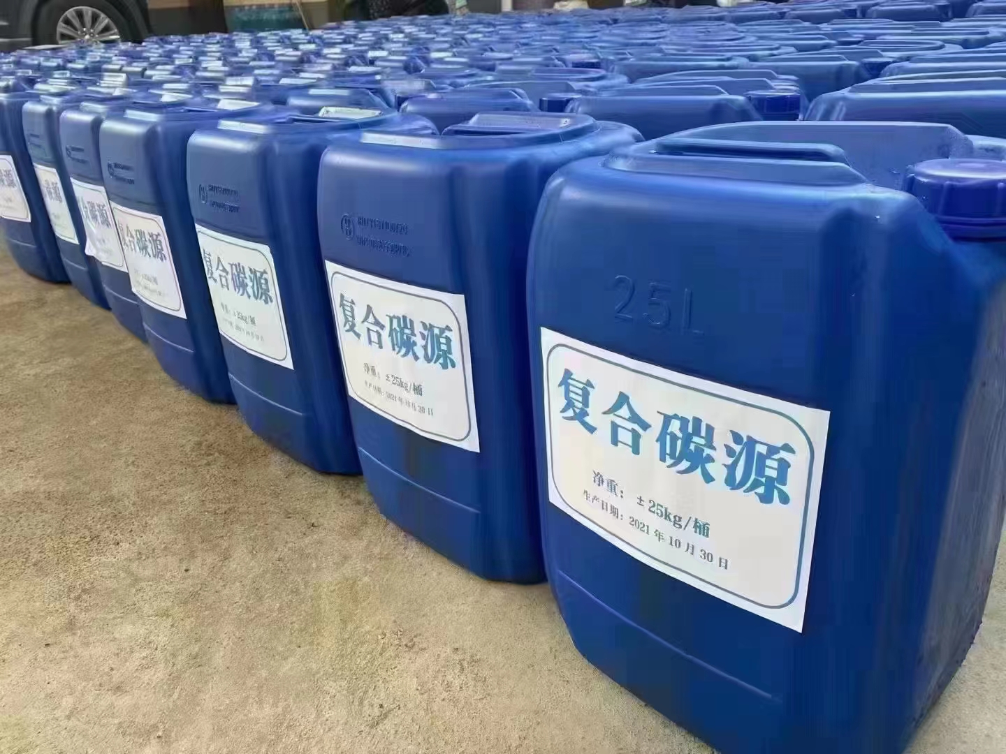 高效生物液体碳源供应