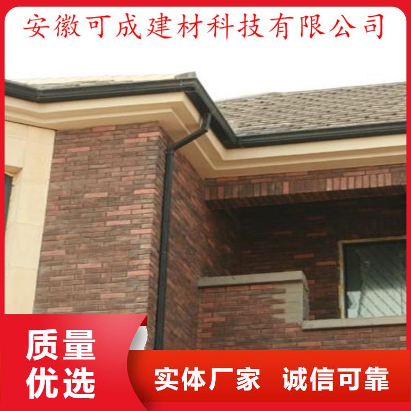 铝合金雨水槽和不锈钢雨水槽哪个好些当地生产厂家
