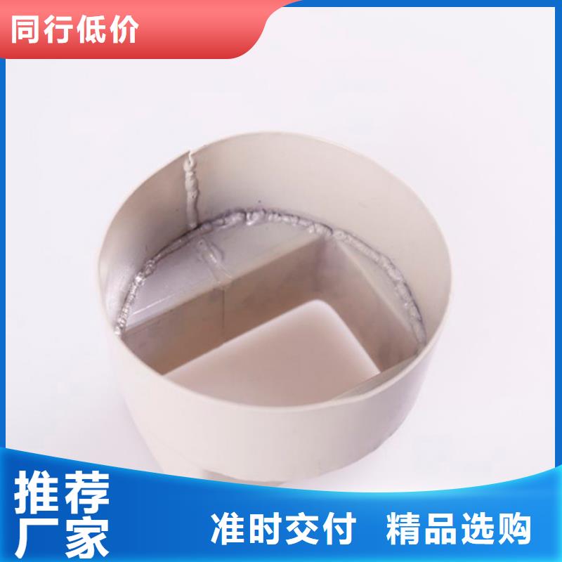 PVC成品天沟_铝合金檐槽N年生产经验好货采购