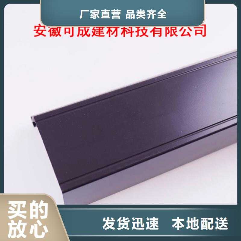 PVC成品天沟_铝合金檐槽现货采购来图定制量大从优