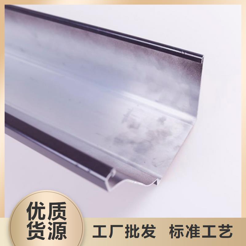 PVC成品天沟铝合金雨水槽款式多样专业生产厂家