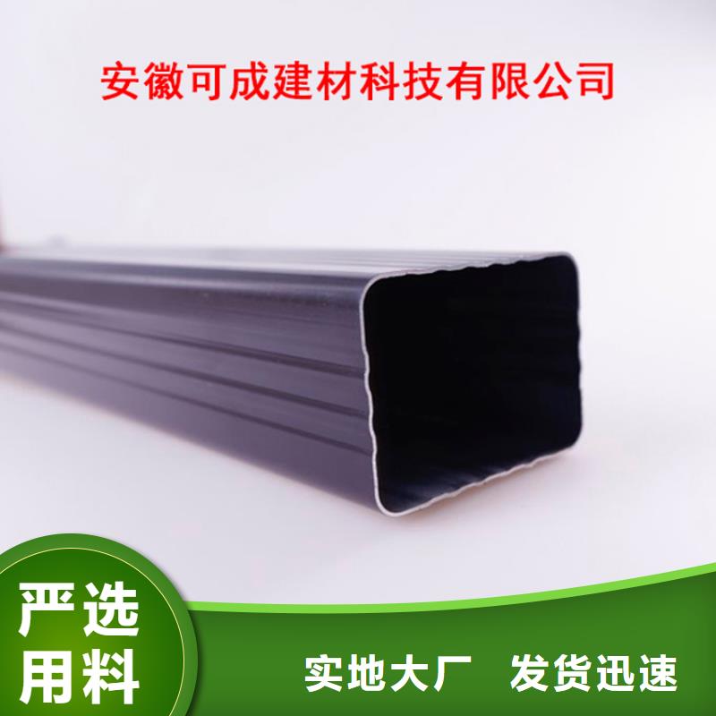 PVC成品天沟大厂生产品质出货及时