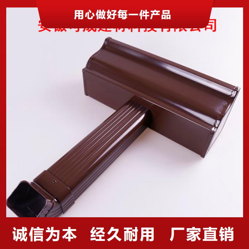 铝合金檐槽-【PVC雨水管】价格低本地制造商