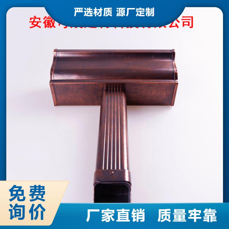 铝合金檐槽方形雨水管认准大品牌厂家当地货源