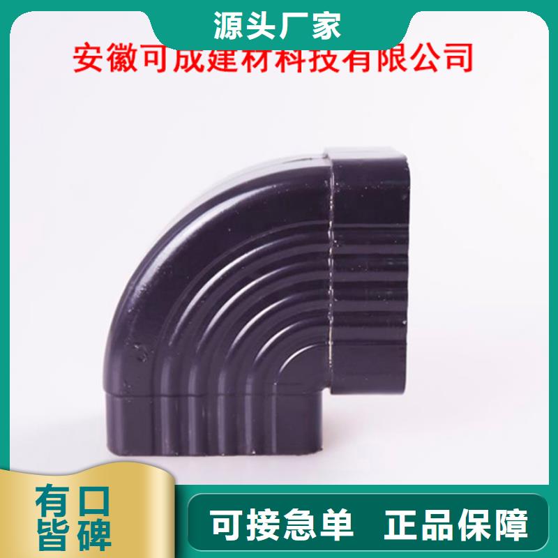 铝合金檐槽方形雨水管货真价实符合标准