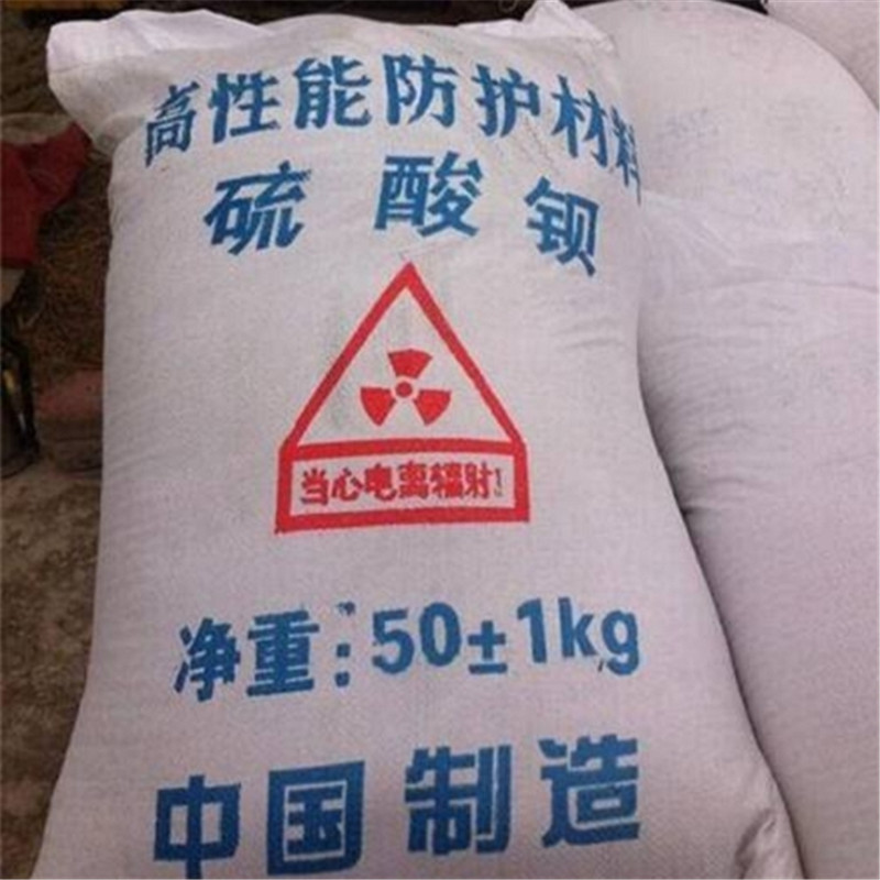 2025质量可靠##X射线防辐射涂料##厂家批发