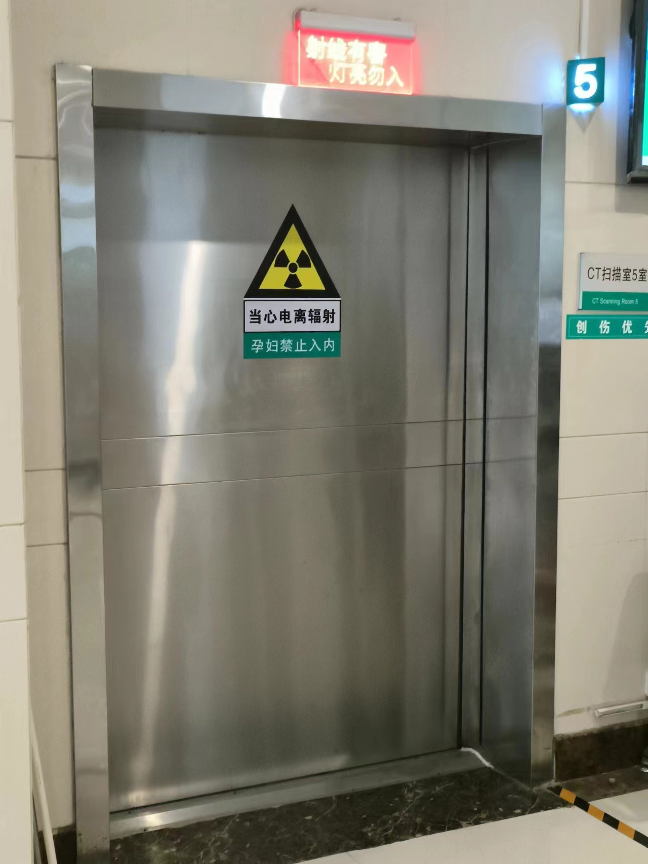 射线防护厂家-性价比高