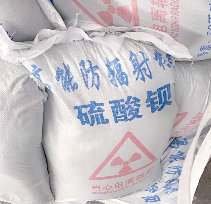 硫酸钡碳酸钡定制-实力厂家