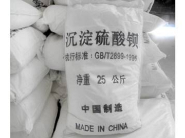 硫酸钡粉可零售