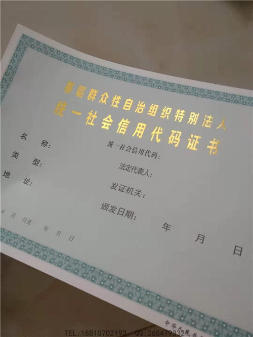 信阳印刷厂家专业定制厂家