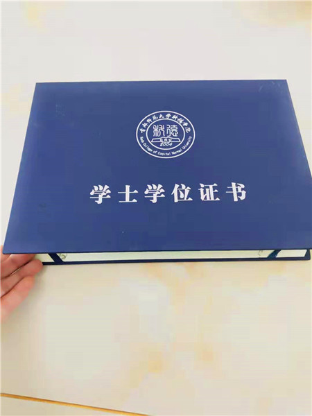 鞍山防伪印刷厂量大优惠