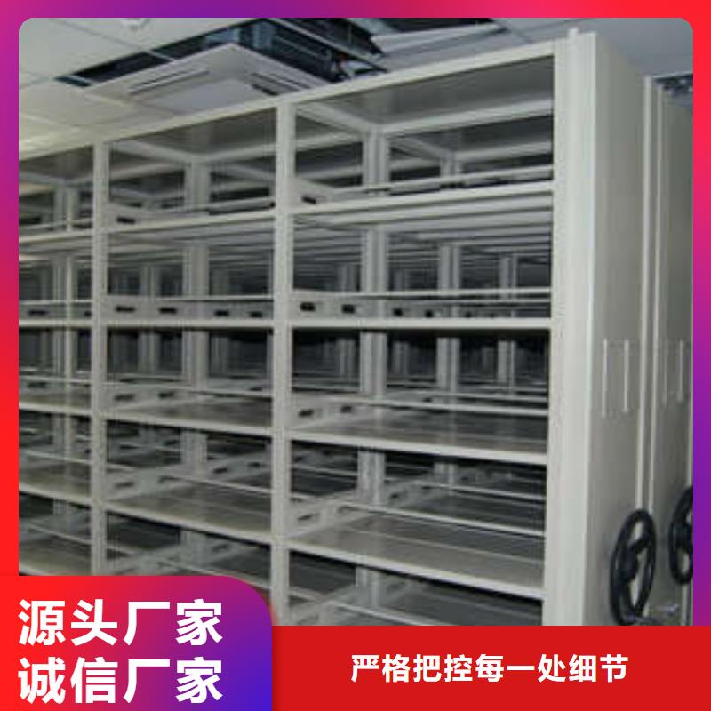 买邯郸资料室密集柜必看-图文介绍